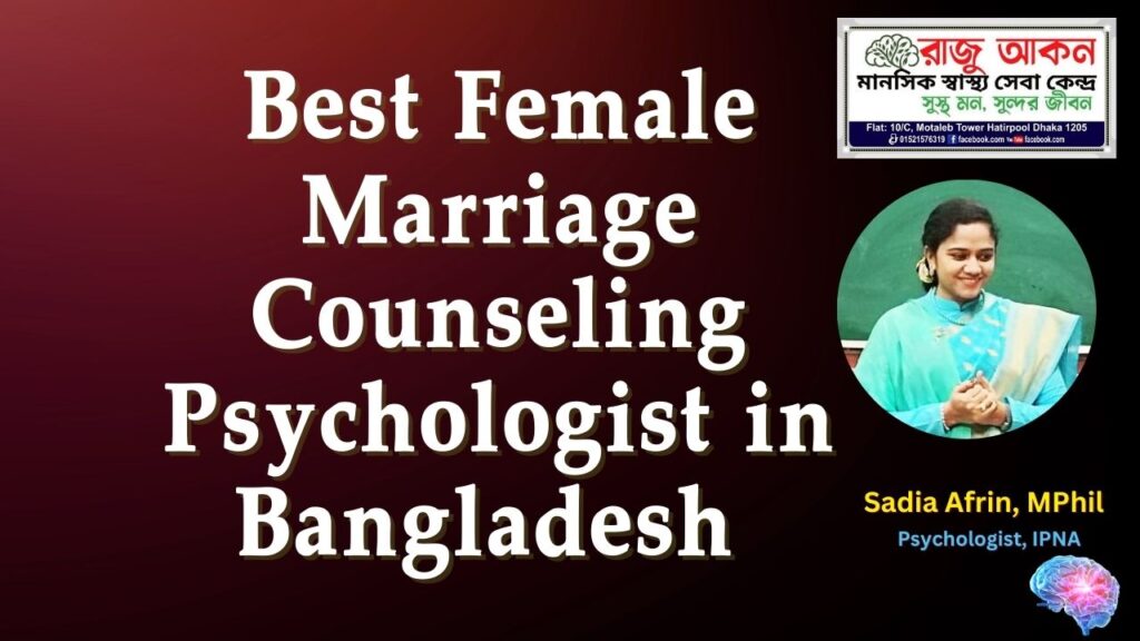 Best Female Marriage Counseling Psychologist in Bangladesh – Sadia Akon
