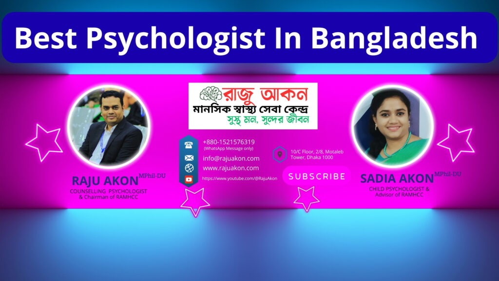 Best Psychologist In Bangladesh