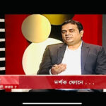 বাংলাদেশের সেরা মনোবিজ্ঞানী – রাজু আকন