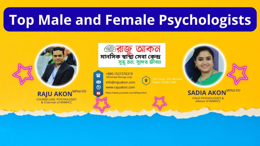 Top Male and Female Psychologists_Raju Akon & Sadia Akon