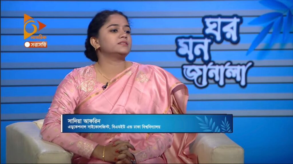 Best Female Psychologist in Dhaka – Sadia Akon