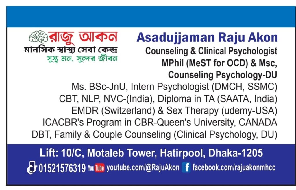Asadujjaman raju akon_Visiting Card