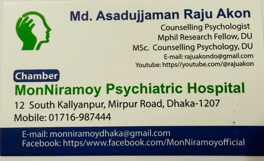 Asadujjaman Raju Akon's Visiting Card for appointment