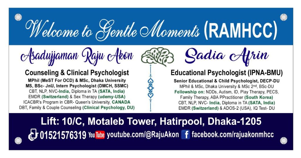 raju akon and sadia akon